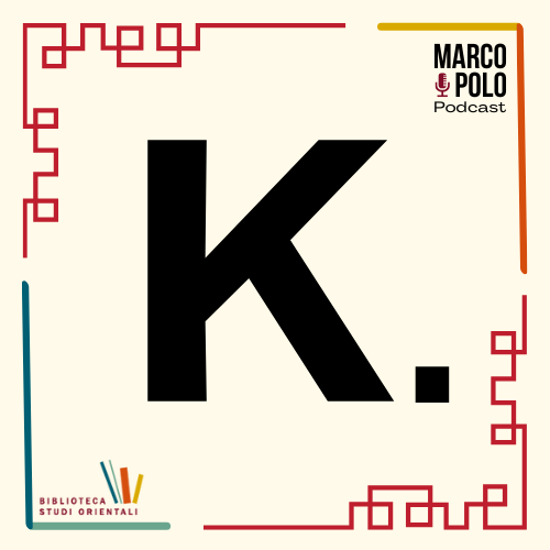 Episodio 1 - Kafka era uno scrittore cinese?