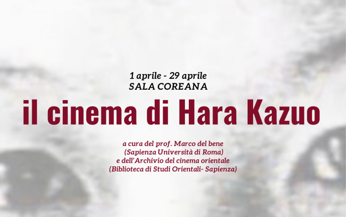 Il cinema di Hara Kazuo